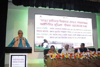 'মুক্তিযুদ্ধে আমাদের অস্ত্রের চেয়ে নিবেদিত যোদ্ধা ছিল বেশি'