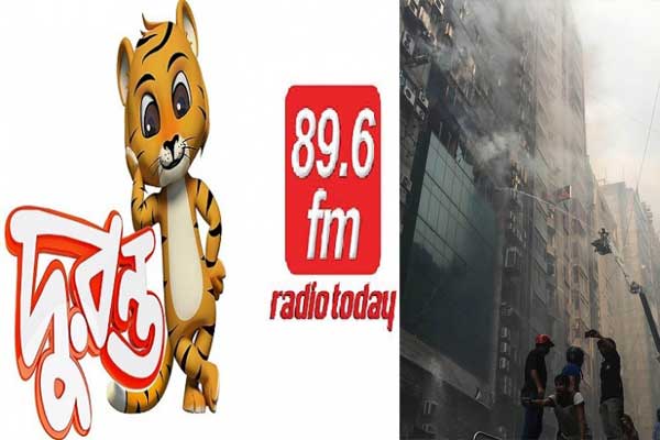 দুরন্ত টিভি ও রেডিও টুডের সম্প্রচার বন্ধ
