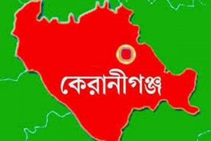 ঢাকার কেরানীগঞ্জে অটোরিকশা চালকের মরদেহ উদ্ধার

