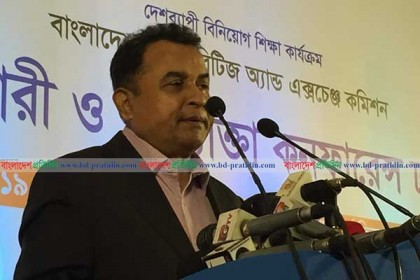 'শেয়ারবাজার কোনো মাছের বাজার নয়'