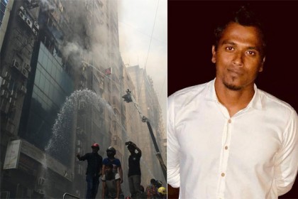 ‘হে আল্লাহ তুমি সবাইকে রক্ষা করো’