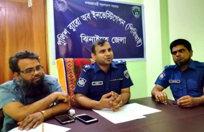 ১৫ মাস পর ক্লুলেস হত্যার রহস্য উদঘাটন