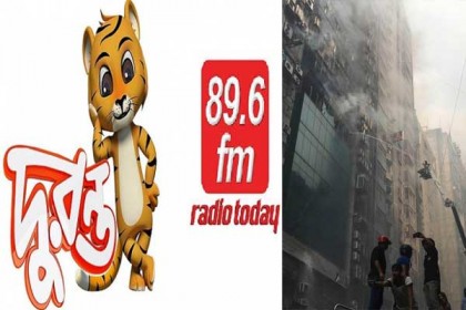 দুরন্ত টিভি ও রেডিও টুডের সম্প্রচার বন্ধ