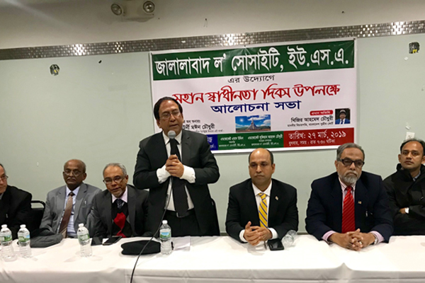 'জনসংখ্যার ভারে জর্জরিত হলেও বাংলাদেশের অভূতপূর্ব উন্নতি ঘটেছে'