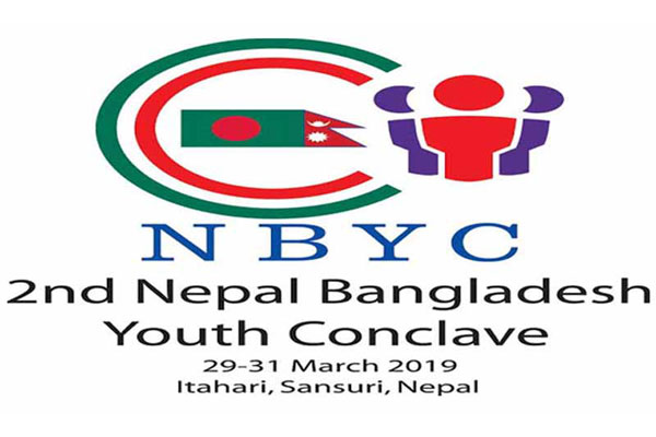 নেপাল গেলেন বাংলাদেশের ৮৮ তরুণ