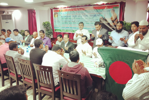 স্বাধীনতা দিবস উপলক্ষে বাহরাইন বিএনপির দোয়া ও আলোচনা সভা