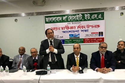 'জনসংখ্যার ভারে জর্জরিত হলেও বাংলাদেশের অভূতপূর্ব উন্নতি ঘটেছে'