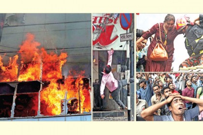 শ্বাসরুদ্ধকর ৬ ঘণ্টা
