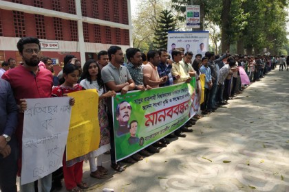প্রশাসনের গাফিলতির কারণে পিছিয়ে পড়ছে রাবি : ছাত্রলীগ সভাপতি