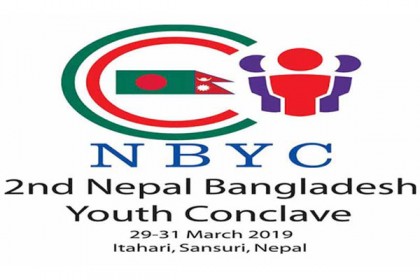 নেপাল গেলেন বাংলাদেশের ৮৮ তরুণ