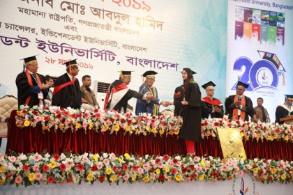 আইইউবি’র ২০তম সমাবর্তন অনুষ্ঠিত