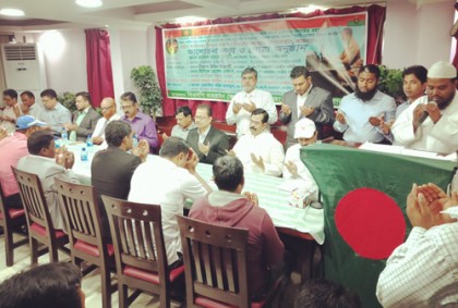 স্বাধীনতা দিবস উপলক্ষে বাহরাইন বিএনপির দোয়া ও আলোচনা সভা