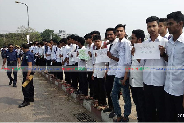 চাঁপাইনবাবগঞ্জে ৫ দফা দাবিতে সড়কে পলিটেকনিক শিক্ষার্থীরা