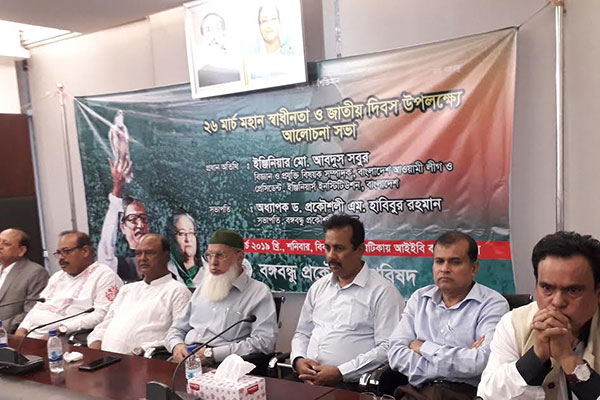 'বঙ্গবন্ধু দিয়েছেন স্বাধীনতা, শেখ হাসিনা দিয়েছেন অর্থনৈতিক মুক্তি'