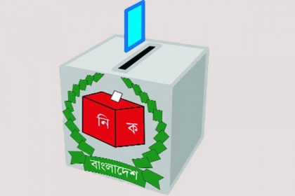 নোয়াখালীর ৫ উপজেলায় ভোট রবিবার 
