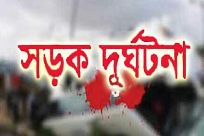 চট্টগ্রামে মোটরসাইকেল-অটোরিক্সা সংঘর্ষে নিহত ১