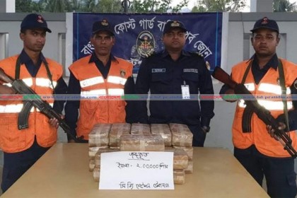 টেকনাফে দুই লাখ পিস ইয়াবা জব্দ