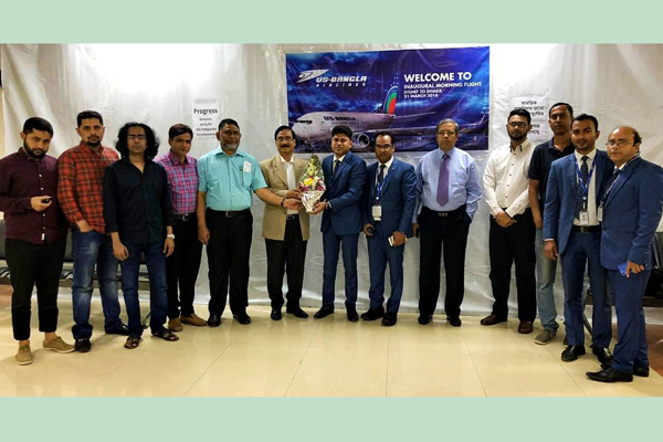 ভারতের চেন্নাই ও সিলেটের সকালের ফ্লাইট শুরু করলো ইউএস-বাংলা