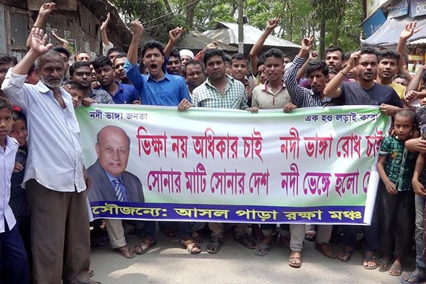 'নদী ভাঙন রোধে বড় বাধা মন্ত্রী-সচিব'