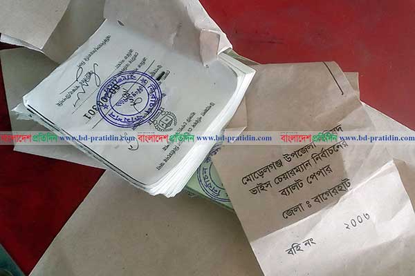 মোরেলগঞ্জে ৬শ’ ব্যালটের মুড়ি বই উদ্ধার 