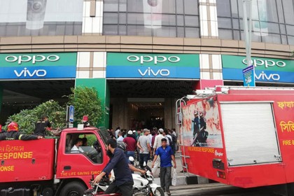 পুলিশ প্লাজায় আগুন নিয়ে বিভ্রান্তি