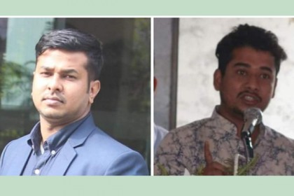 টেকনাফ পৌর ছাত্রলীগের নতুন কমিটি ঘোষণা