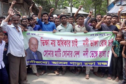 'নদী ভাঙন রোধে বড় বাধা মন্ত্রী-সচিব'