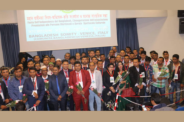 ভেনিসে বাংলাদেশ সমিতির আয়োজনে স্বাধীনতা দিবস পালন