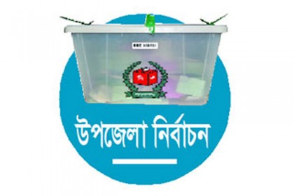 কুমিল্লায় দু’টিতে আওয়ামী লীগ ও দু’টিতে বিদ্রোহী