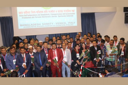 ভেনিসে বাংলাদেশ সমিতির আয়োজনে স্বাধীনতা দিবস পালন