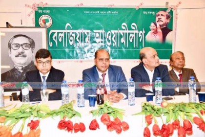 বেলজিয়ামে মহান স্বাধীনতা দিবস উদযাপন