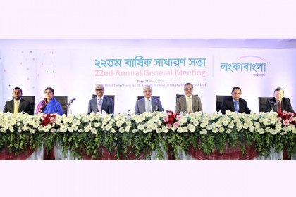 লংকাবাংলার ১৫ শতাংশ নগদ লভ্যাংশ অনুমোদন