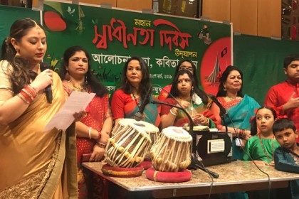 নিউইয়র্কে স্বাধীনতা দিবস: নতুন প্রজন্মে ধ্বনিত হলো মুক্তিযুদ্ধের ইতিহাস