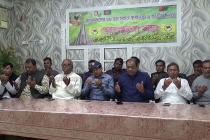 কাতারে স্বাধীনতা দিবস উপলক্ষে আওয়ামী লীগের নানা আয়োজন