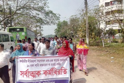 রোকেয়া বিশ্ববিদ্যালয়ে ১৯ দিন ধরে কর্মবিরতিতে কর্মচারীরা