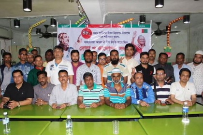 স্বাধীনতা দিবস উপলক্ষে মালয়েশিয়া আওয়ামী লীগের আলোচনা সভা 

