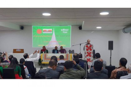 স্বাধীনতা দিবস উপলক্ষে অস্ট্রিয়া বাংলা প্রেস ক্লাবে আলোচনা সভা

