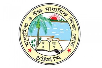 চট্টগ্রামে এইচএসসি পরীক্ষায় অনুপস্থিত ৯৮৩