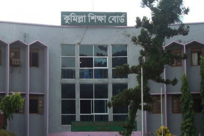 কুমিল্লায় এইচএসসি পরীক্ষায় অনুপস্থিত ৮৫১ 
