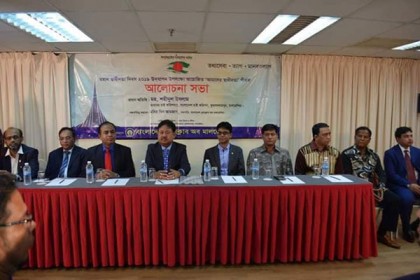 ‘স্বাধীনতা যুদ্ধে কলম সৈনিকদের অবদানও অবিস্মরণীয়’ 