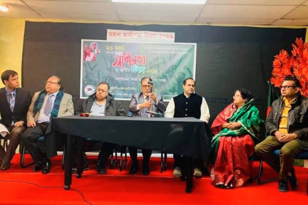 অন্টারিও আওয়ামী লীগের স্বাধীনতা ও জাতীয় দিবস উদযাপন 

