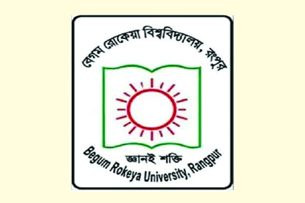 অচল রোকেয়া বিশ্ববিদ্যালয়