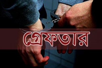 নারায়ণগঞ্জে বিপুল পরিমাণ অবৈধ মদ বিয়ারসহ গ্রেফতার ৭০