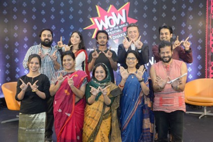 শুরু হচ্ছে ‘ওয়াও ঢাকা ২০১৯ ফেস্টিভ্যাল’