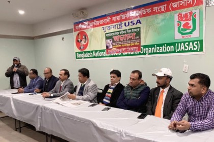 
যুক্তরাষ্ট্র জাসাসের সমাবেশে দুর্বার আন্দোলনের সংকল্প