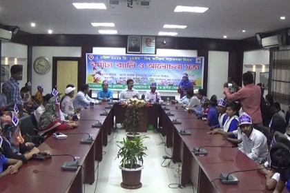ঝিনাইদহে বিশ্ব অটিজম সচেতনতা দিবস পালিত