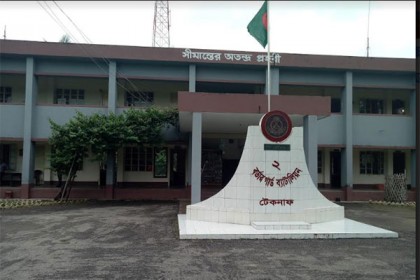 মার্চে টেকনাফে ৩৫ কোটি টাকার ইয়াবা জব্দ, আটক ১৩