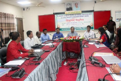 বরিশালে চার দিনব্যাপী প্রশিক্ষণ কোর্সের উদ্বোধন

