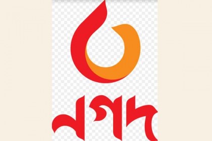 বাংলাদেশের সকল জেলায় পৌঁছে গেছে 'নগদ'