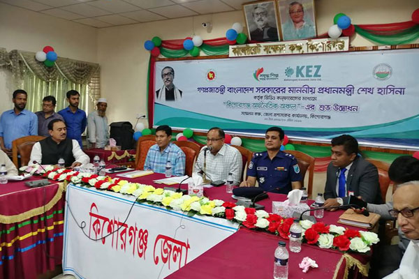 কিশোরগঞ্জ অর্থনৈতিক অঞ্চল উদ্বোধন